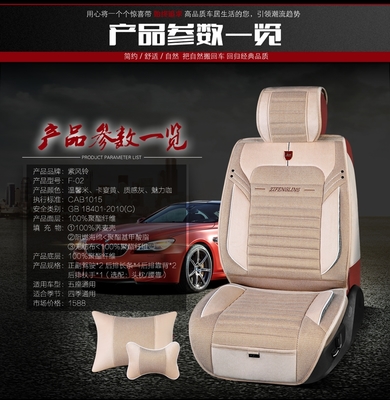 新款冬季座墊適配東風(fēng)多款車型 選購指南與技術(shù)咨詢