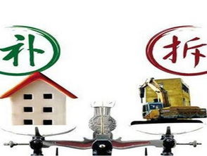 2017年青島這些房子要拆遷啦，快看看有沒有你們家！